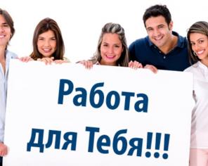 Работа массажисткой в салон